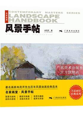 取景与结构光线与色彩