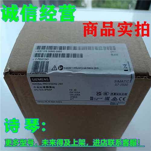 议价西门子CPU 1516F-3PN/DP 6ES7516-3AN01-0AB0/6ES7516-3AN02-