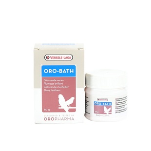 比利时凡赛尔鹦鹉浴粉鸟类专用清洁羽毛浴沙防皮肤病洗澡护肤用品