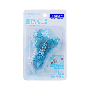 乐普升修正带小学生专用黑科技暗藏玄机可玩涂改带初中生专用星舰联盟可拼接积木手枪造型时空高颜值改正带