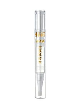 日产骊威专用汽车补漆笔翡丽灰银色金属漆车漆划痕修复用品防锈