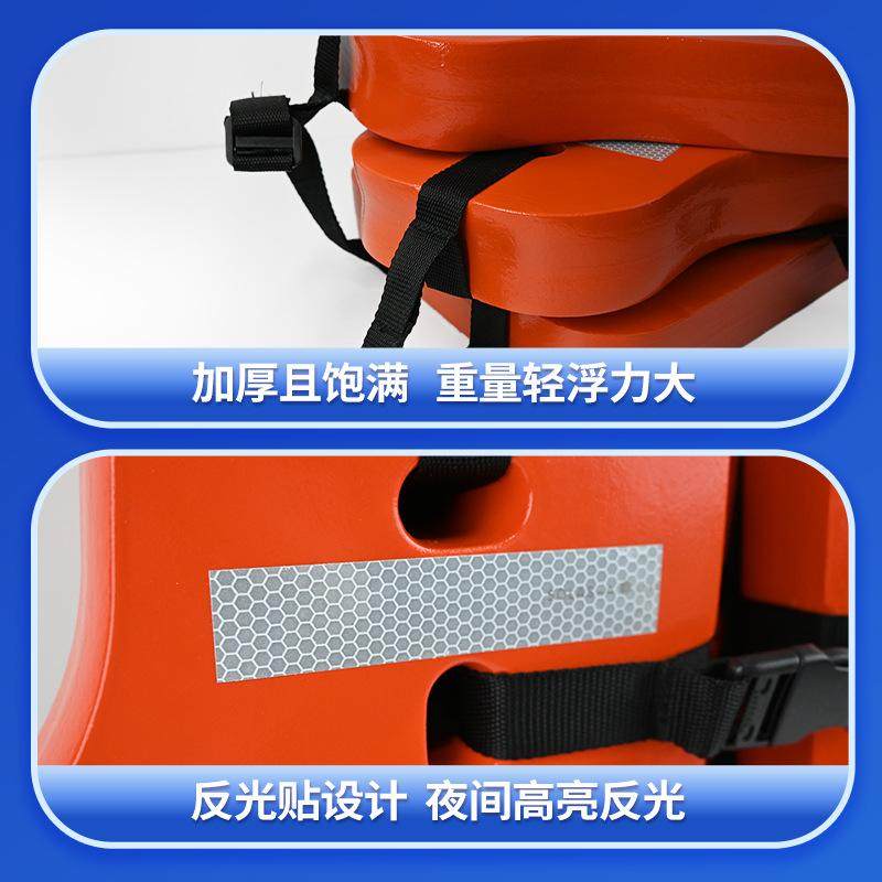 三片式救生衣船用救生背心证书材质CCS浮力便携救生衣工作大EVA