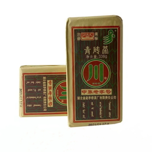 青砖茶内蒙古特产老式熬奶茶专用湖北赵李桥川字牌老338g两块包邮