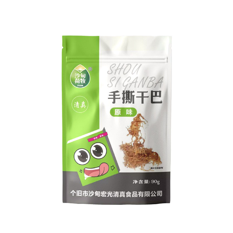 【清真零食】云南沙甸荷牧黄牛肉干手撕干巴独立小包麻辣味/原味