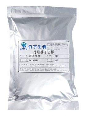 佰宇现货对羟基苯乙酮1KG
