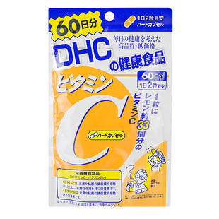 日本 DHC维生素C片补充维C维他命VC营养片60日 现货