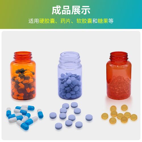 多通道电子数粒机胶囊药片计数装瓶机软胶囊糖果片剂全自动数片机