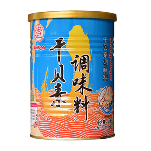 安记干贝素调味料454克瑶柱汁海鲜素高汤粉耐高温海鲜煮面高汤料