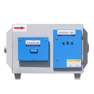 活性炭风机处理实验室甲醛废气净化器工业除味漆雾环保设备吸附箱