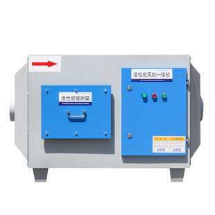 活性炭风机处理实验室甲醛废气净化器工业除味漆雾环保设备吸附箱