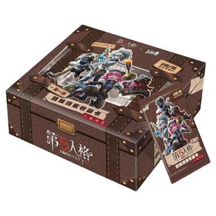 KKV正品卡游第五人格隐秘线索收藏卡牌趣影包第一弹游戏周边卡册