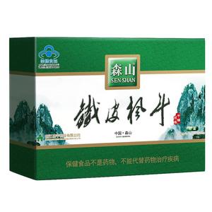 森山牌铁皮枫斗胶囊0.4g/粒*96粒调节免疫养生调理滋补保健食品