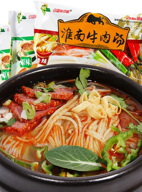 淮南牛肉汤原味/香辣安徽特色