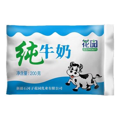 新日期花园纯牛奶全脂200g*20袋