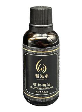 新泓宇玫瑰精油身体按摩开背