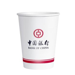 纸杯定制logo一次性杯子加厚食品级商用广告水杯定做印1000只批发