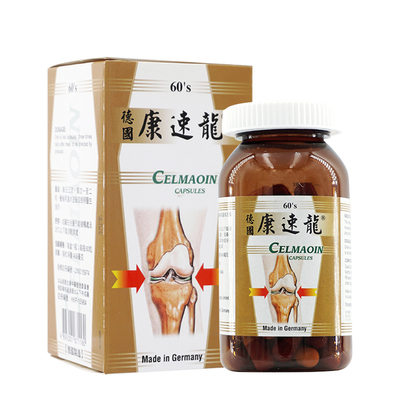 德国进口康速龙60粒舒筋活络止痛舒筋活络痛风神经痛急慢性关节痛
