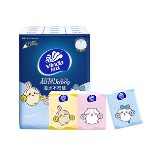 【U先派样】维达CHIIKAWA超韧手帕纸对半可撕小包便携餐巾纸36包