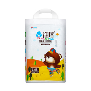 正品育御婴堂纸尿裤绵柔金装婴儿超薄透气防侧漏尿不湿学行拉拉裤