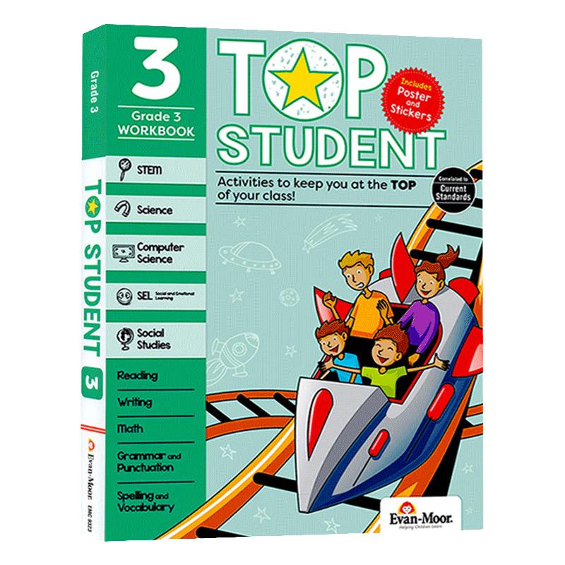 优等生系列 三年级 英文原版 Evan-Moor Top Student Grade 3 美国加州教辅evanmoor进口彩页科学计算机社交情感写作地理 少儿英语