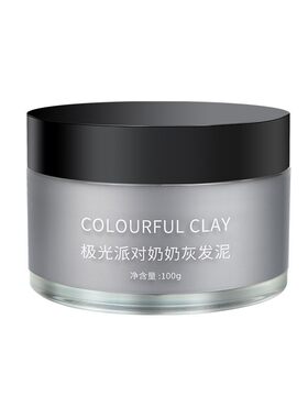 彩色发泥儿童舞蹈表演一次性发膏