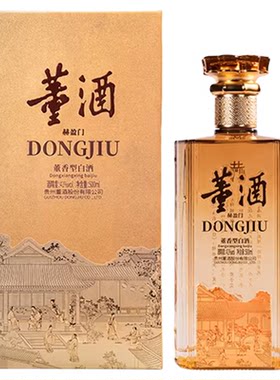 董酒赫盈门（琉璃黄）董香型白酒