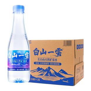 白山一云商务办公长白山饮用天然矿泉水整箱装350ml*12瓶高端商务