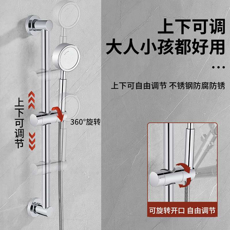 升降杆免打孔花洒浴室免喷头固定器淋浴钉配件升级加厚支架套装