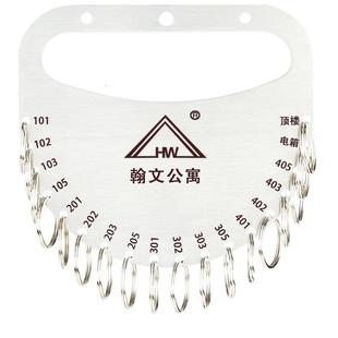 加厚定制刻字不锈钢大号钥匙盘刻字防丢房东出租房东家里的钥匙扣