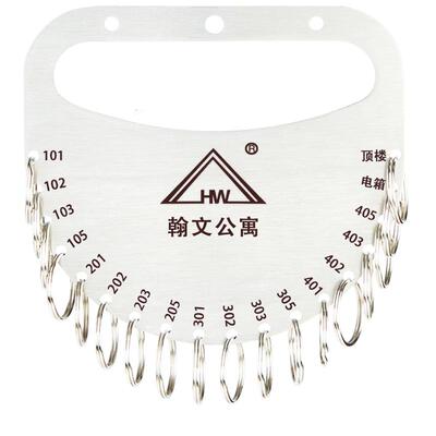 加厚定制刻字不锈钢大号钥匙盘刻字防丢房东出租房东家里的钥匙扣
