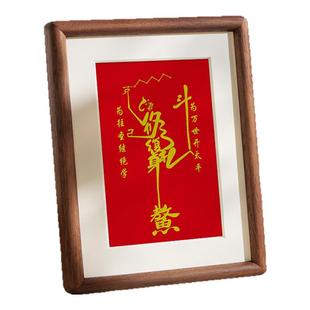 魁星踢斗符图相框摆台高考吉祥物金榜题名书桌魁星点斗挂画幸运符