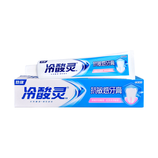 冷酸灵抗敏感200克水果薄荷牙膏家庭装