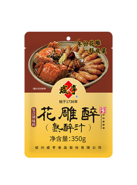咸亨花雕醉熟醉汁醉虾蟹汁卤汁醉卤小龙虾罗氏虾调料汁手工话梅