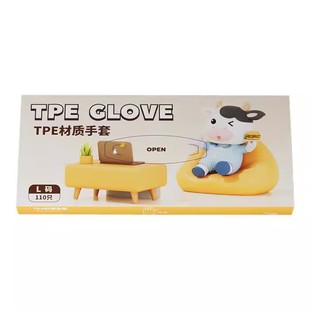 一次性TPE手套加厚耐用食品级专用餐饮防油防水抽取式通用手套