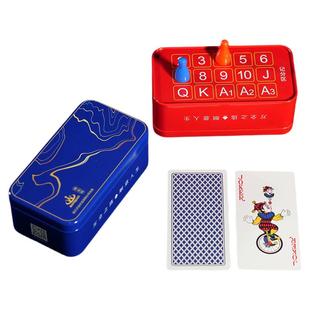 掼蛋专用扑克牌铁盒塑料PVC细长窄版防水防折惯蛋计分盒器便携式