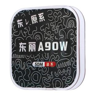 日本东丽原丝A90W鱼线进口钓鱼线主线子线正品尼龙线强拉力超柔软