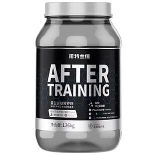 诺特兰德训练后蛋白质粉分离乳清益生菌蛋白粉瘦人推荐官方旗舰店