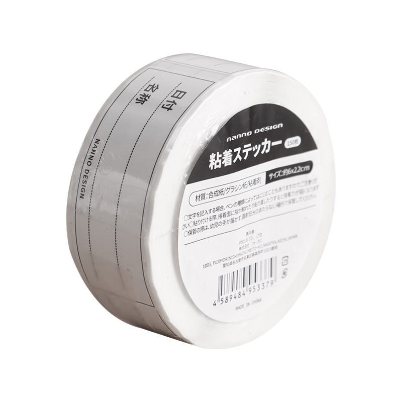 日式南野母乳专用储存标签纸储奶袋奶瓶便贴纸保鲜标签防水日期贴
