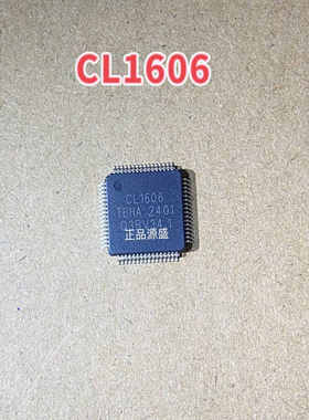 CL1606 QFP64 模数转换器 电子元器件芯片BOM配单ic配套