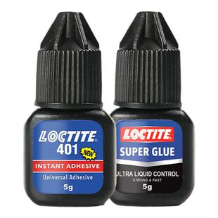 台球杆粘皮头专用胶水401英国进口球杆修理器换皮头强力快干胶水