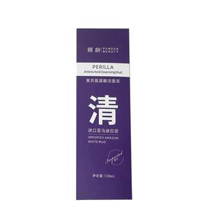 洗面奶氨基酸男女士正品官方旗舰店排行榜第一名深层清洁收缩毛孔