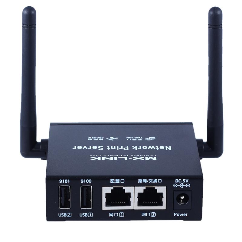 MX-LINK打印机服务器共享器USB打印机改装无线打印支持一体机复合