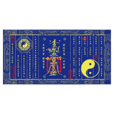 蝉舒眠中式皮革桌垫防水防油