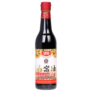 德阳牌白窝油450ml正宗德阳酱油特级酿造酱油古法传统非遗老酱油