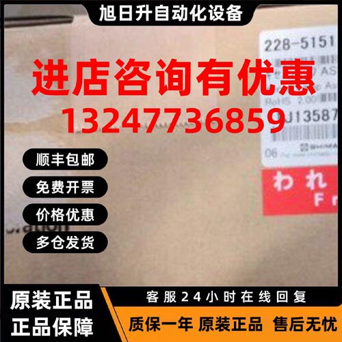 议价岛津 228-51511-95 221