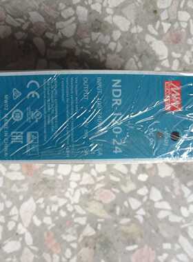 明纬MEANWELLNDR12024开关电源--议价商品