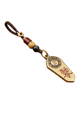 道家法器防小人是非口舌挂件