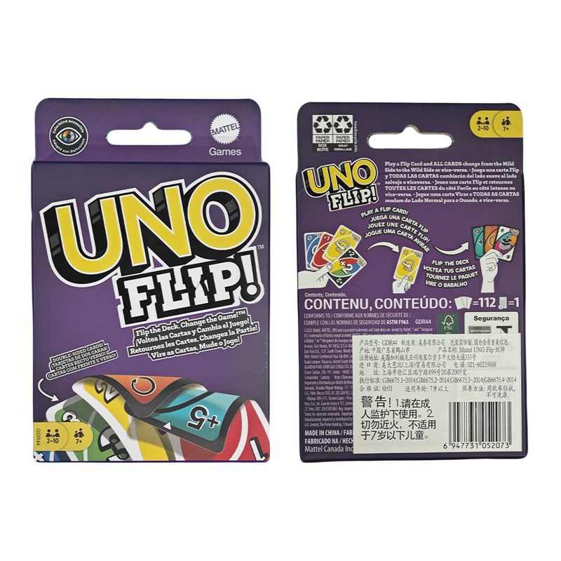 美泰正版UNO扑克牌FLIP双面翻转牌欢乐聚会线下团建桌游亲子游戏