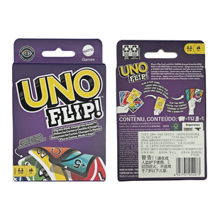 美泰正版UNO扑克牌FLIP双面翻转牌欢乐聚会线下团建桌游亲子游戏