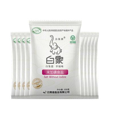 白象牌未加碘盐家用深井矿食盐